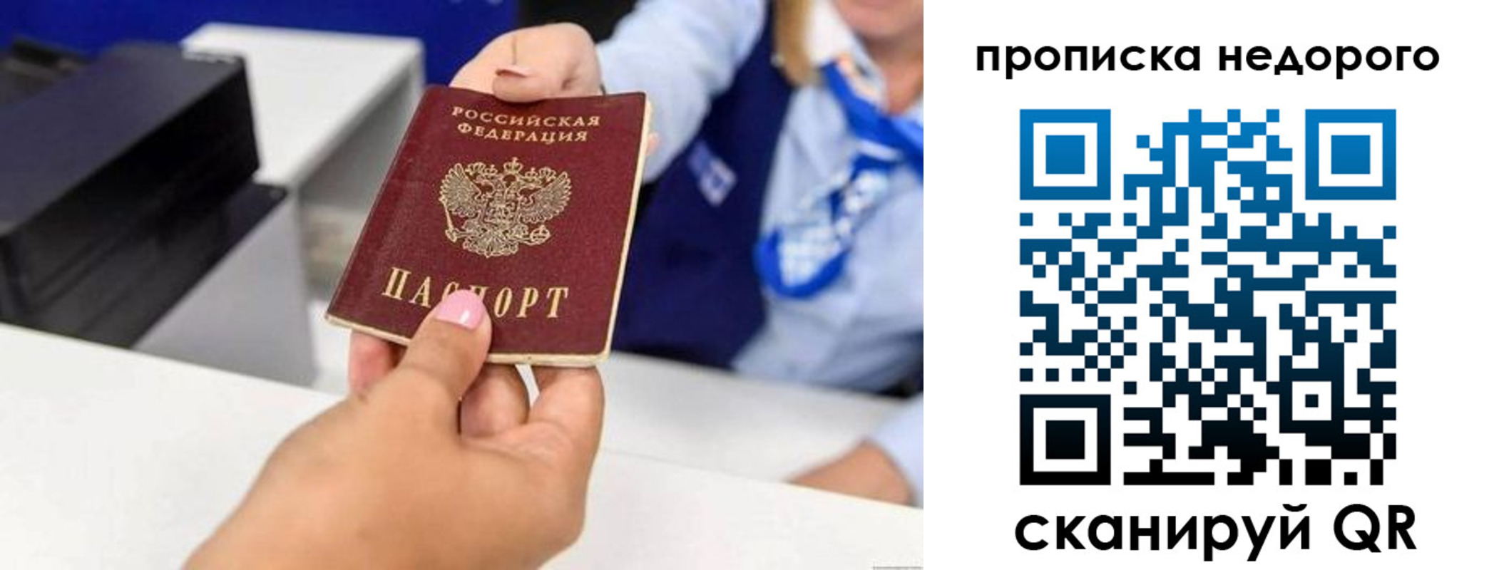 временная регистрация адрес в Сергаче