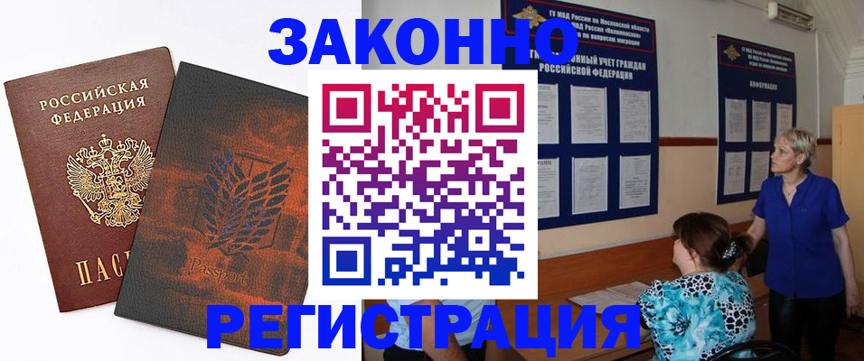 временная регистрация собственник в Сергаче