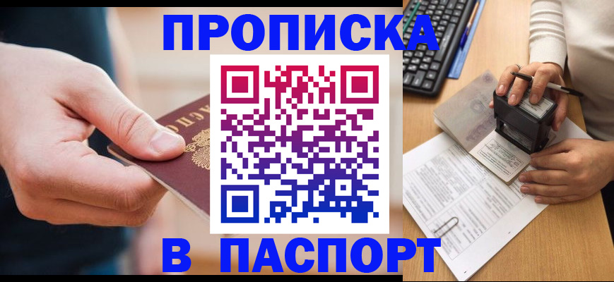 регистрация для дет. сада в Сергаче