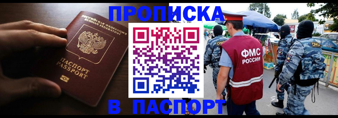пропишу в квартире в Сергаче